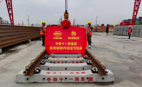 杭州地铁8号线开始铺轨 计划明年建成